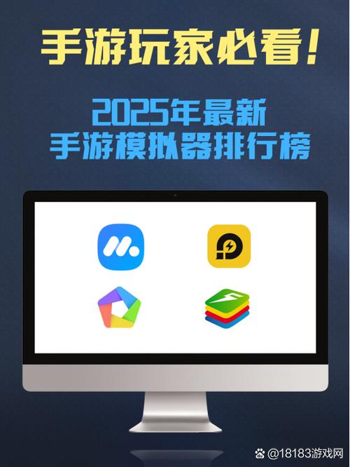 模拟器手机版游戏推荐 2025经典模拟器手游精选截图