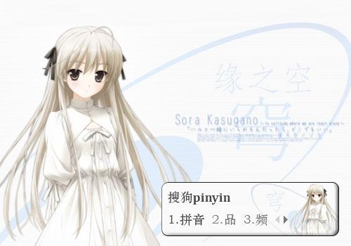 缘之空手游版汉化版下载