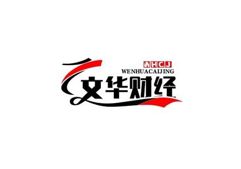 文华财经下载