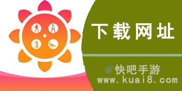 向日葵视频app下载污缩略图