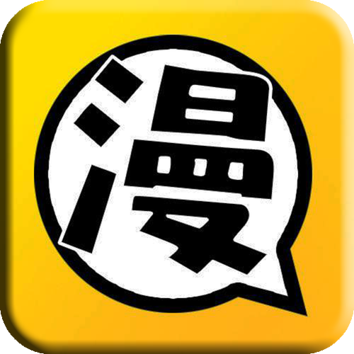 漫漫看漫画免费版下载