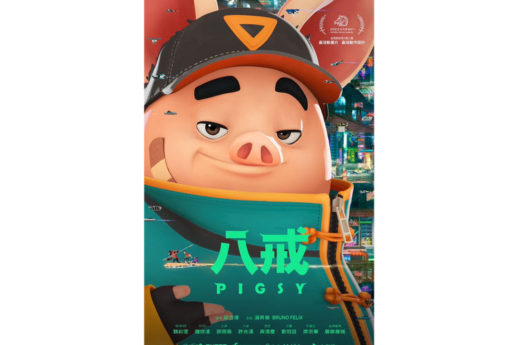 八戒影视大全免费观看电视剧下载