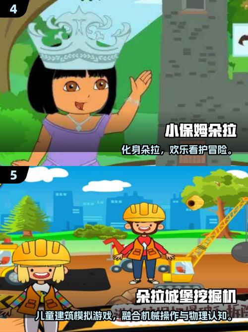 朵拉游戏大全下载推荐2025 朵拉系列手游排行榜2025