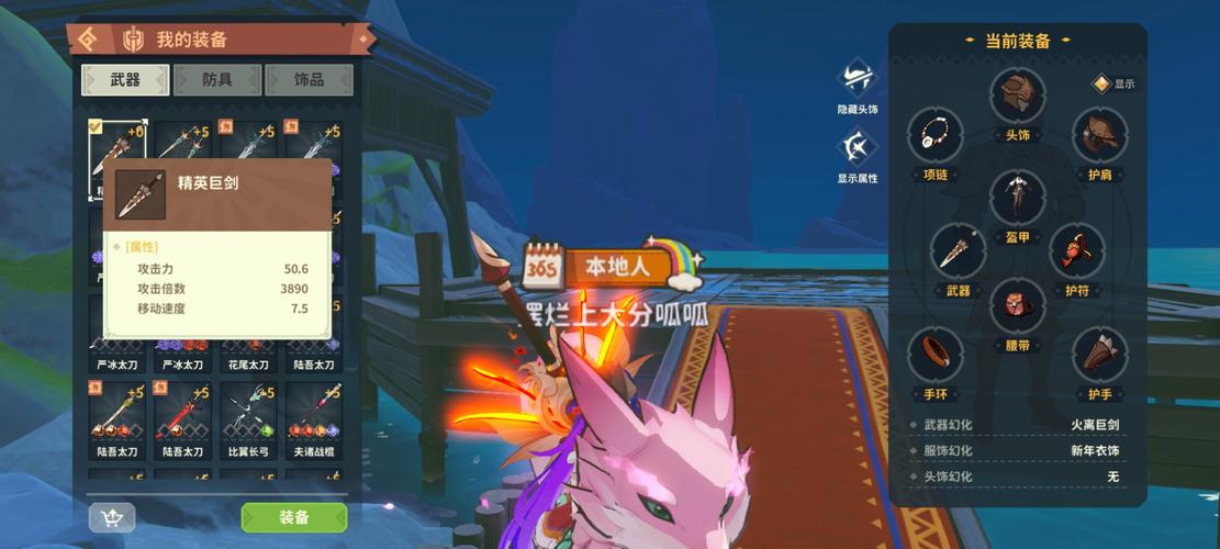 狩猎时刻《狩猎暴击学搭配与理论》(长篇长贴)截图