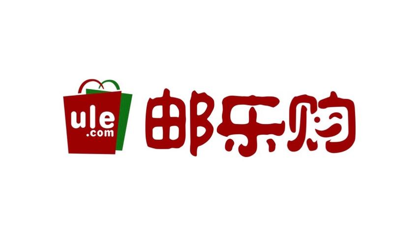 邮乐购app官方下载