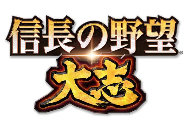信长之野望12下载