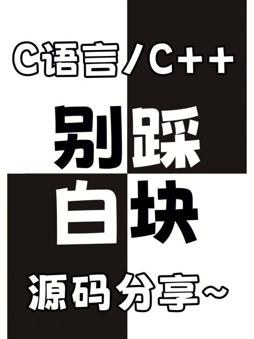别踩白块儿2截图