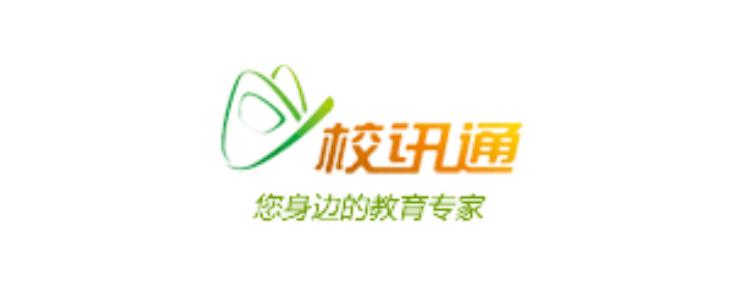 校信通