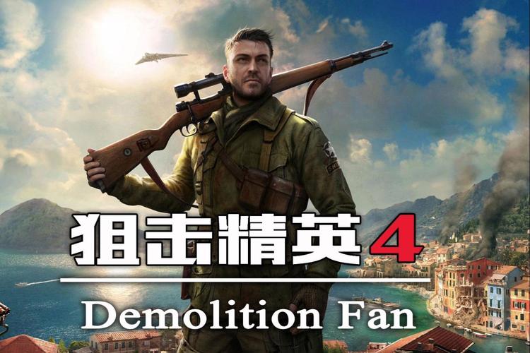 狙击精英4手游免费下载