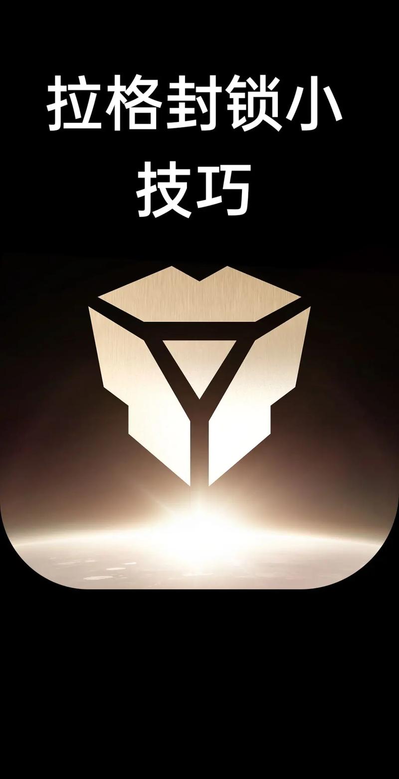 无尽的拉格朗日渠道服下载安装