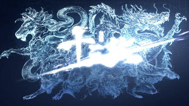 十三煞