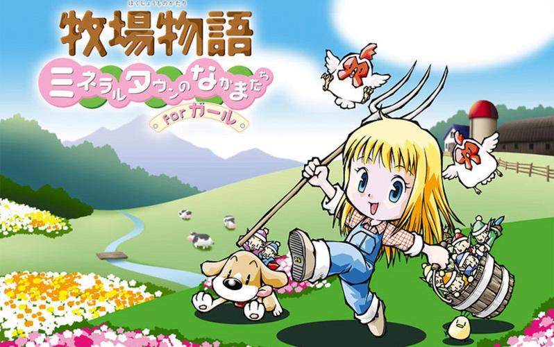 牧场物语矿石镇的伙伴们下载