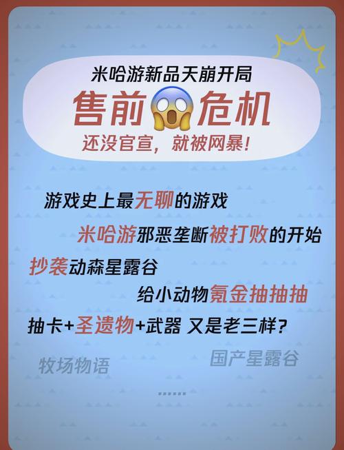 星布谷地零氪玩法全解析 星布谷地新手快速上手指南截图