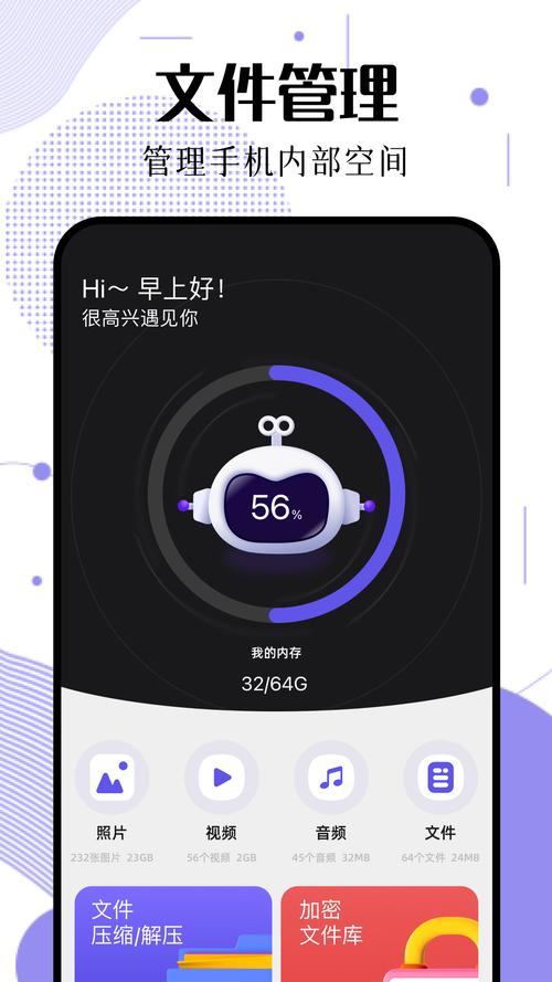 解压盒子最新版破解版无广告下载