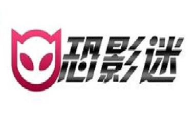 恐影迷APP安全下载恐影迷 2025最新版v4.2.2截图