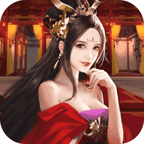 新三国演义美人版无限氪金下载
