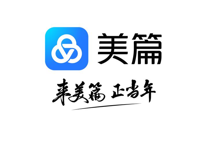 制作美篇的app