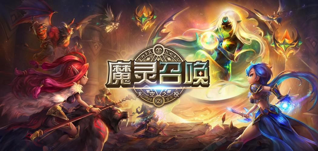 魔灵召唤com2us手游下载截图