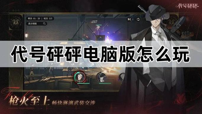 代号砰砰预约入口在哪 代号砰砰游戏预约方法一览