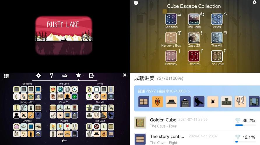 Cube Escape: The Lake《逃离方块:锈湖湖畔》攻略图文截图