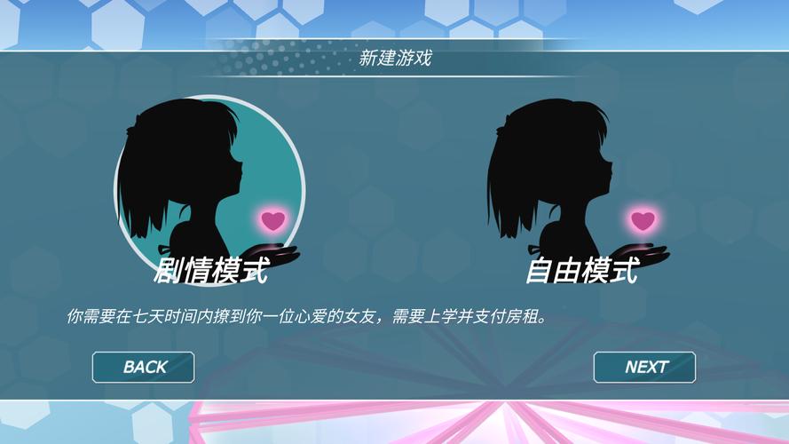 少女都市