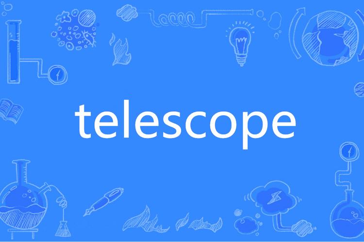 telescope官网下载