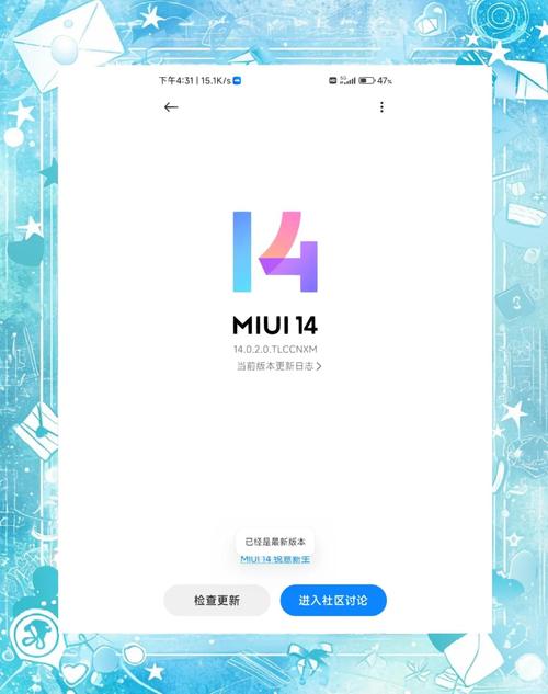 小米14 (houji) 稳定版刷机包 MIUI OS1.0.24.0.UNC