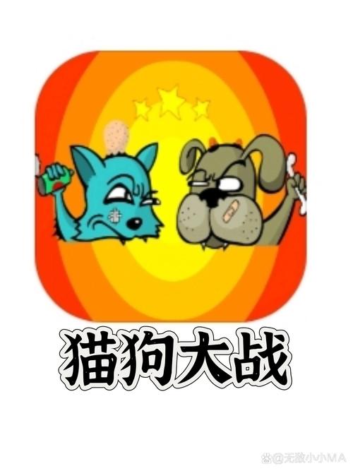 猫狗大战2游戏下载猫狗大战2 安卓版v2.4 下载截图