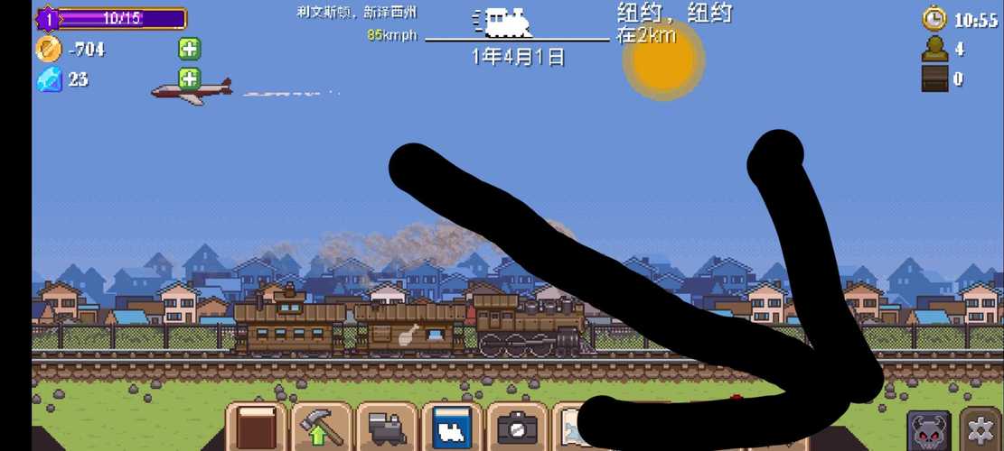Tiny Rails下载安装截图