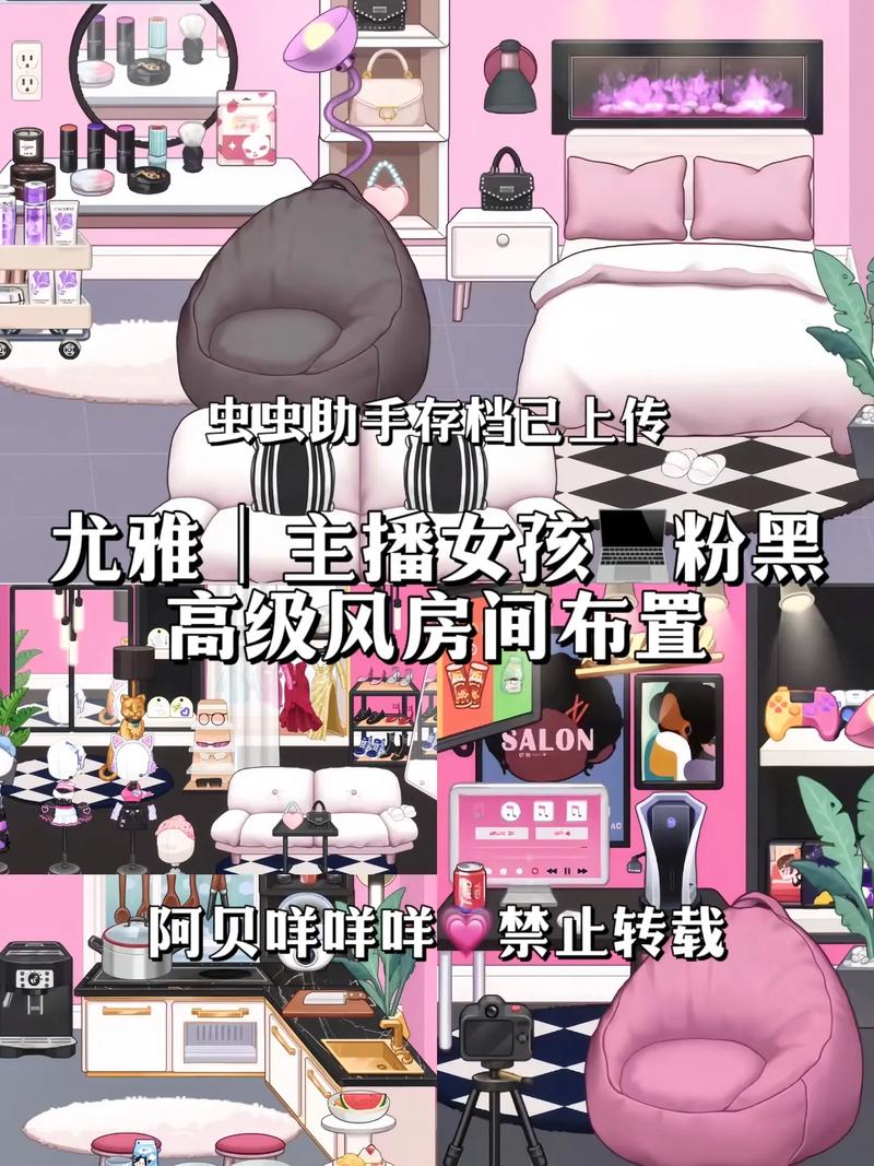 尤雅时间最新版2024下载
