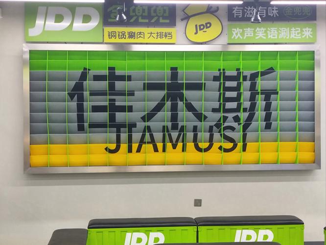 金兜兜