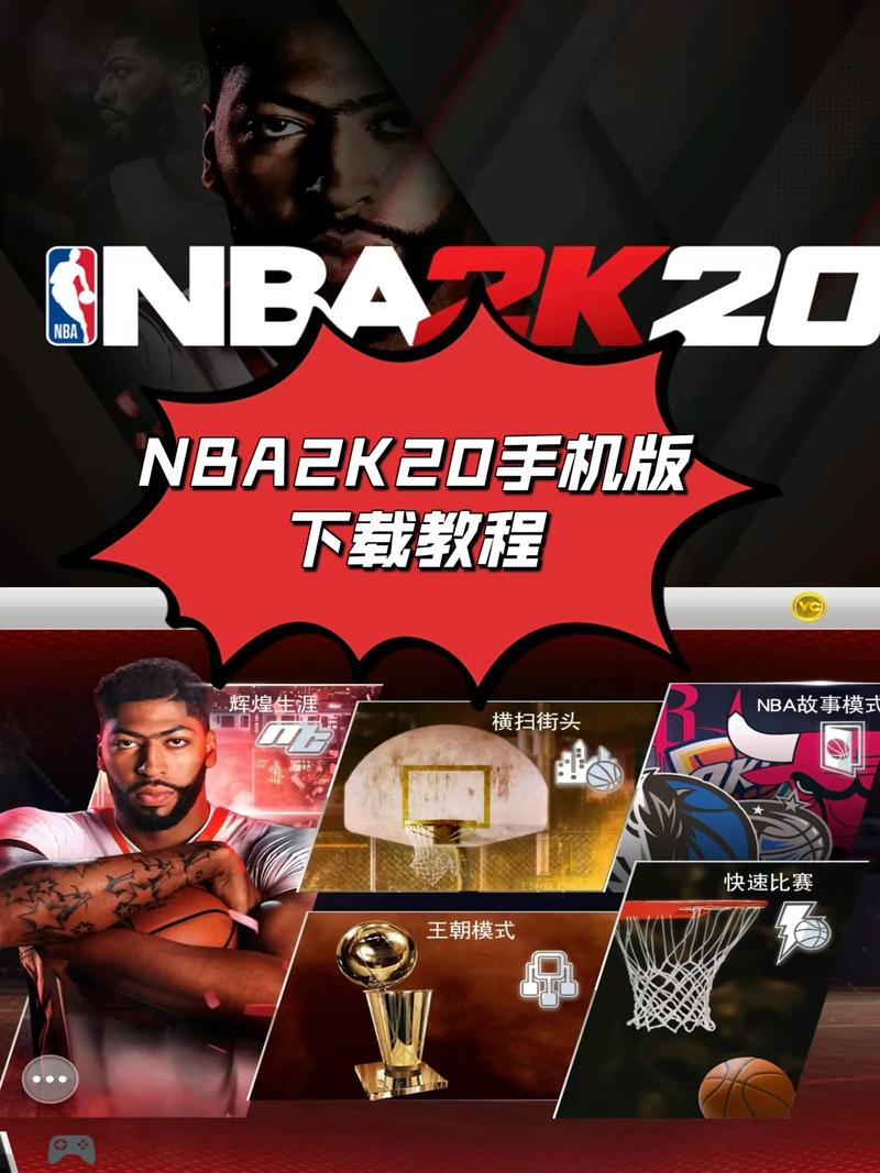 nba2k20手游最新版下载