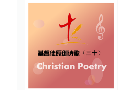 赞美诗歌1218首图标