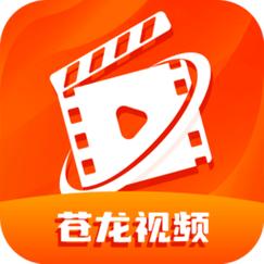 苍龙视频app免费追剧下载