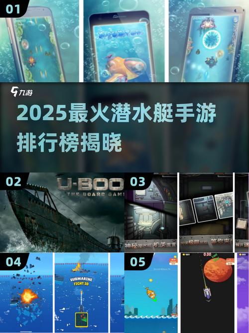 潜艇类单机游戏排行2025 潜艇类单机游戏耐玩推荐截图
