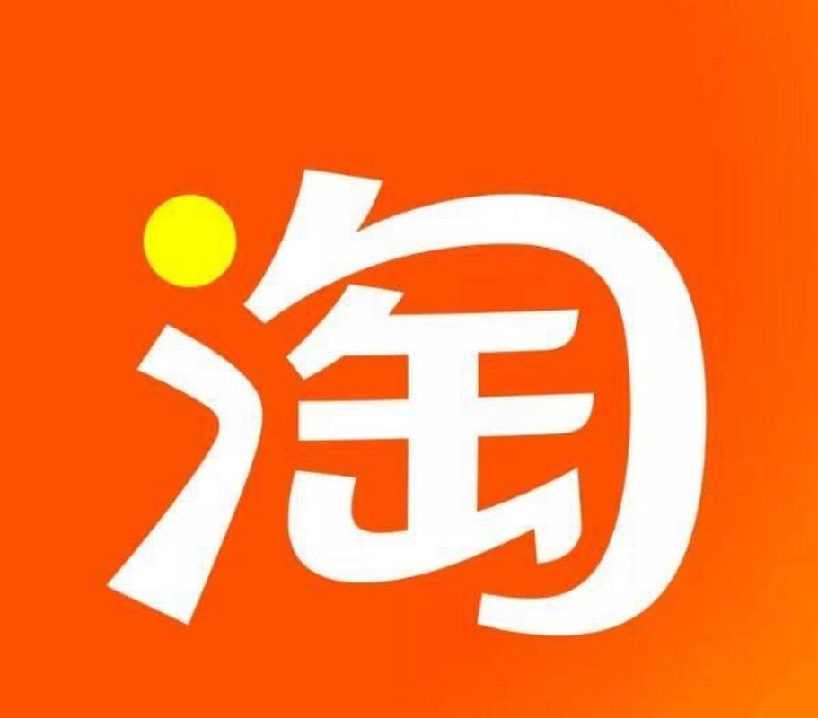 淘宝下载安装