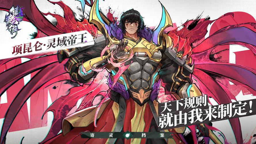 镇魂街:天生为王镇魂街天生为王全阵容搭配(残月终局