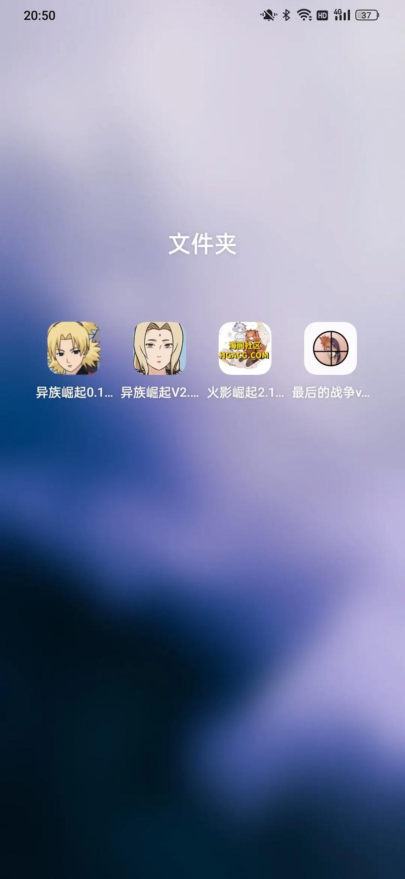 异族崛起手机汉化版下载