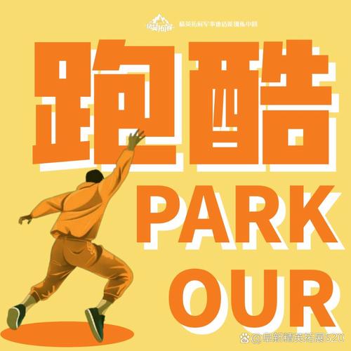 跑酷障碍赛跑手游下载