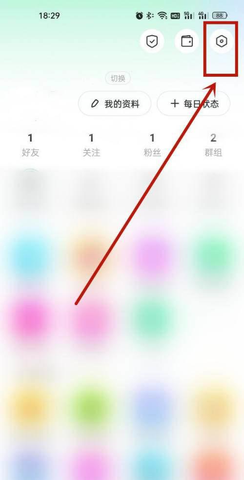 陌陌语音怎么设置听筒