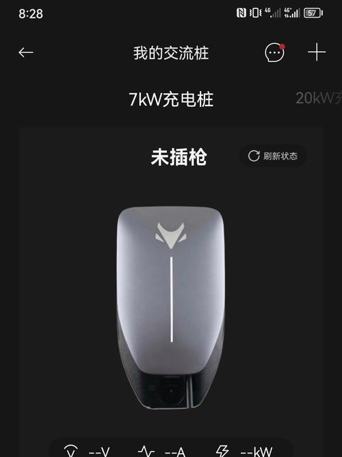 充电桩可以中途拔掉再继续充电吗