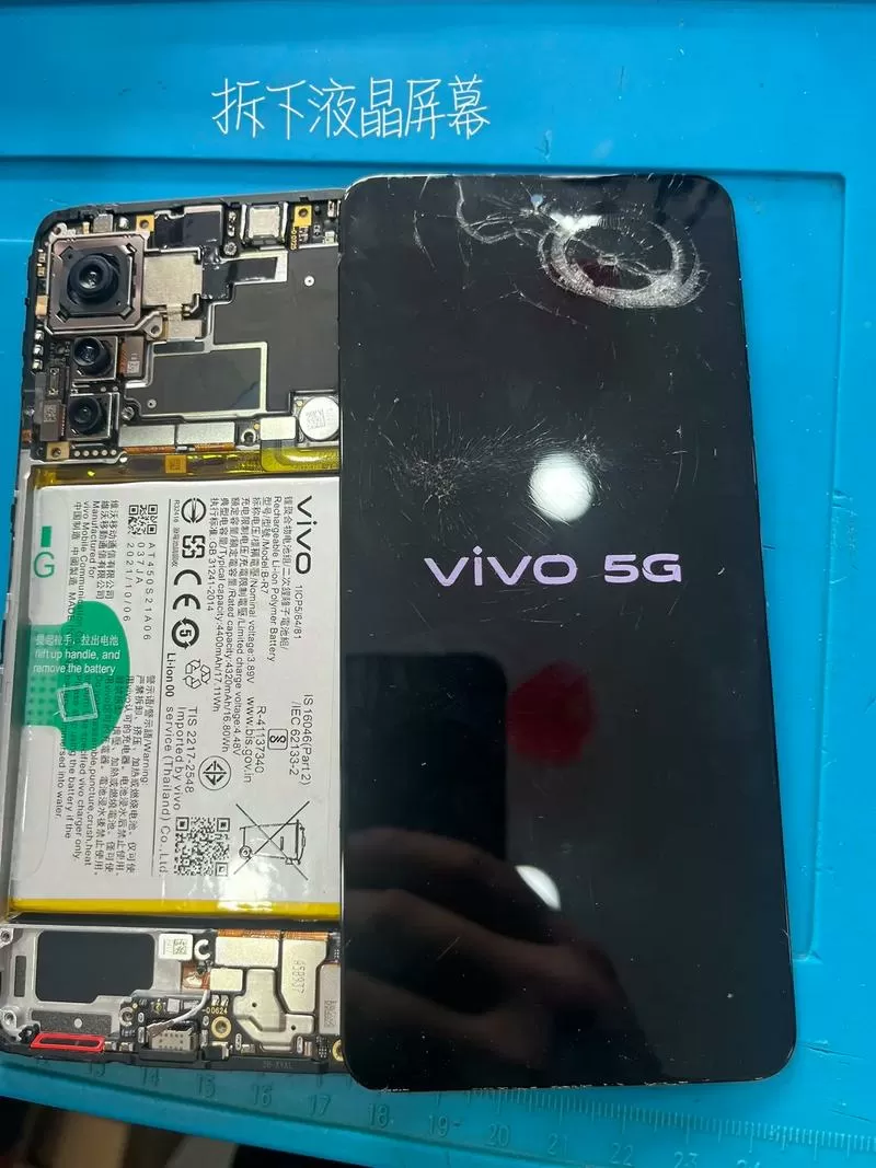 vivox70换原装屏多少钱