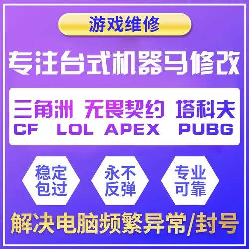 和平精英通知栏下滑