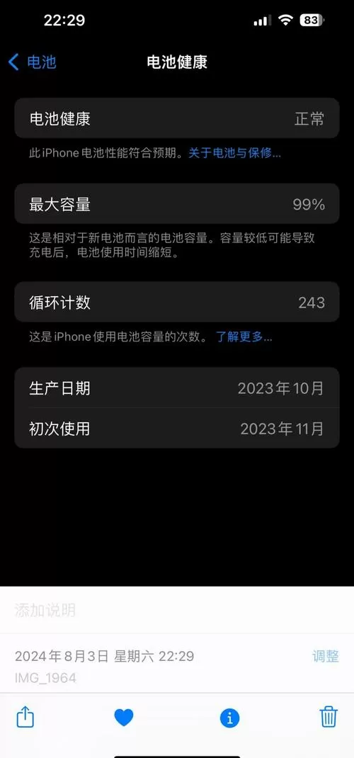 袋鼠加速器旧版中文版无删减截图