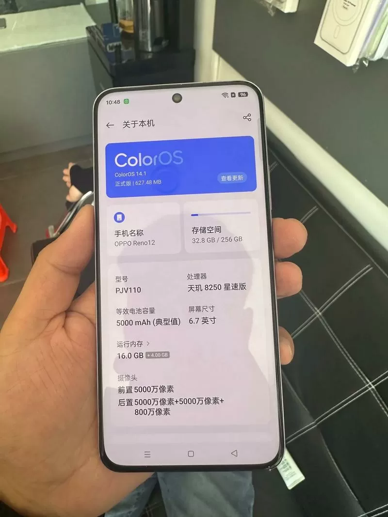 oppo手机内存怎么看