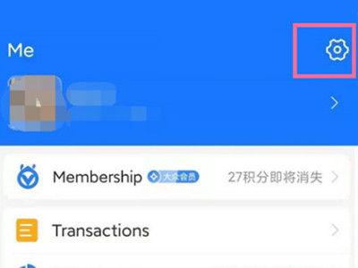 支付宝变成英文如何变成中文