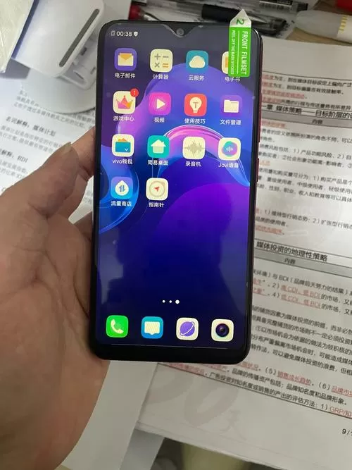 vivoy93手机最高亮度太暗截图