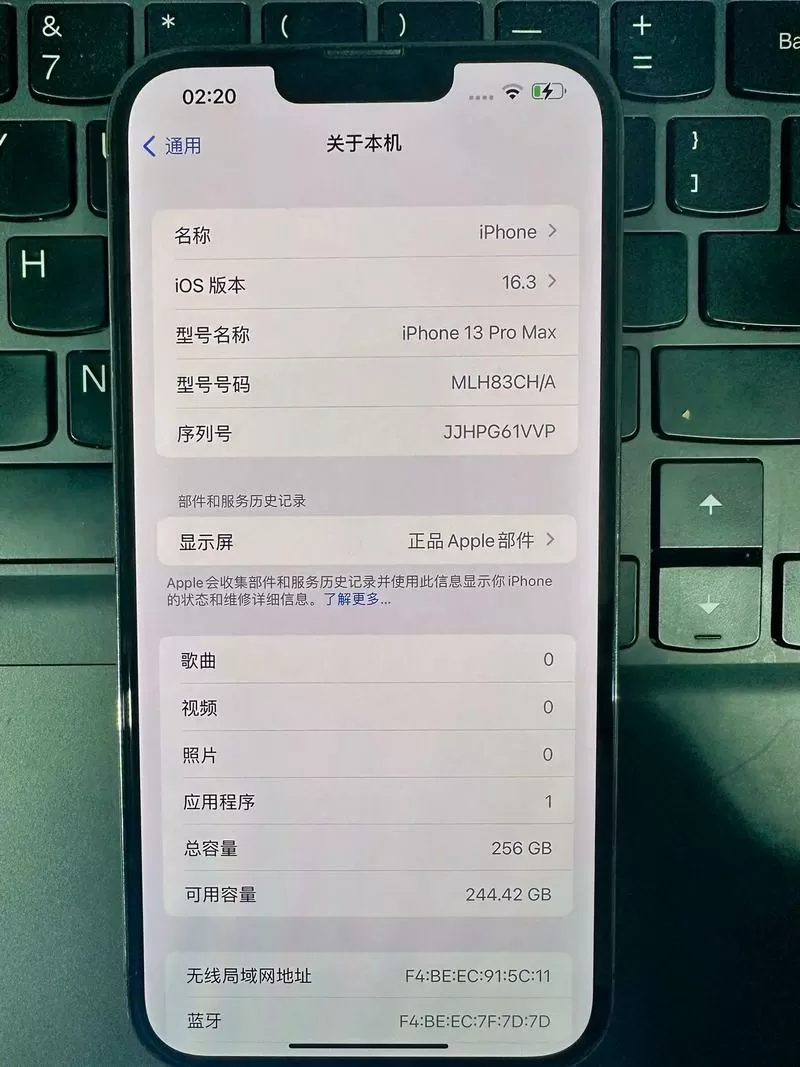13promax黑边太宽了怎么调回来