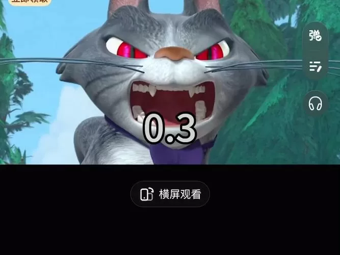 熊出没肥波配音演员