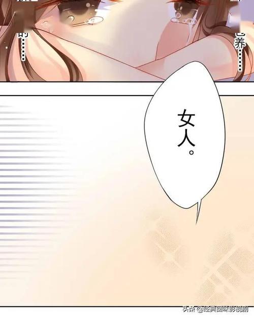 汗汗漫画一一歪歪漫画